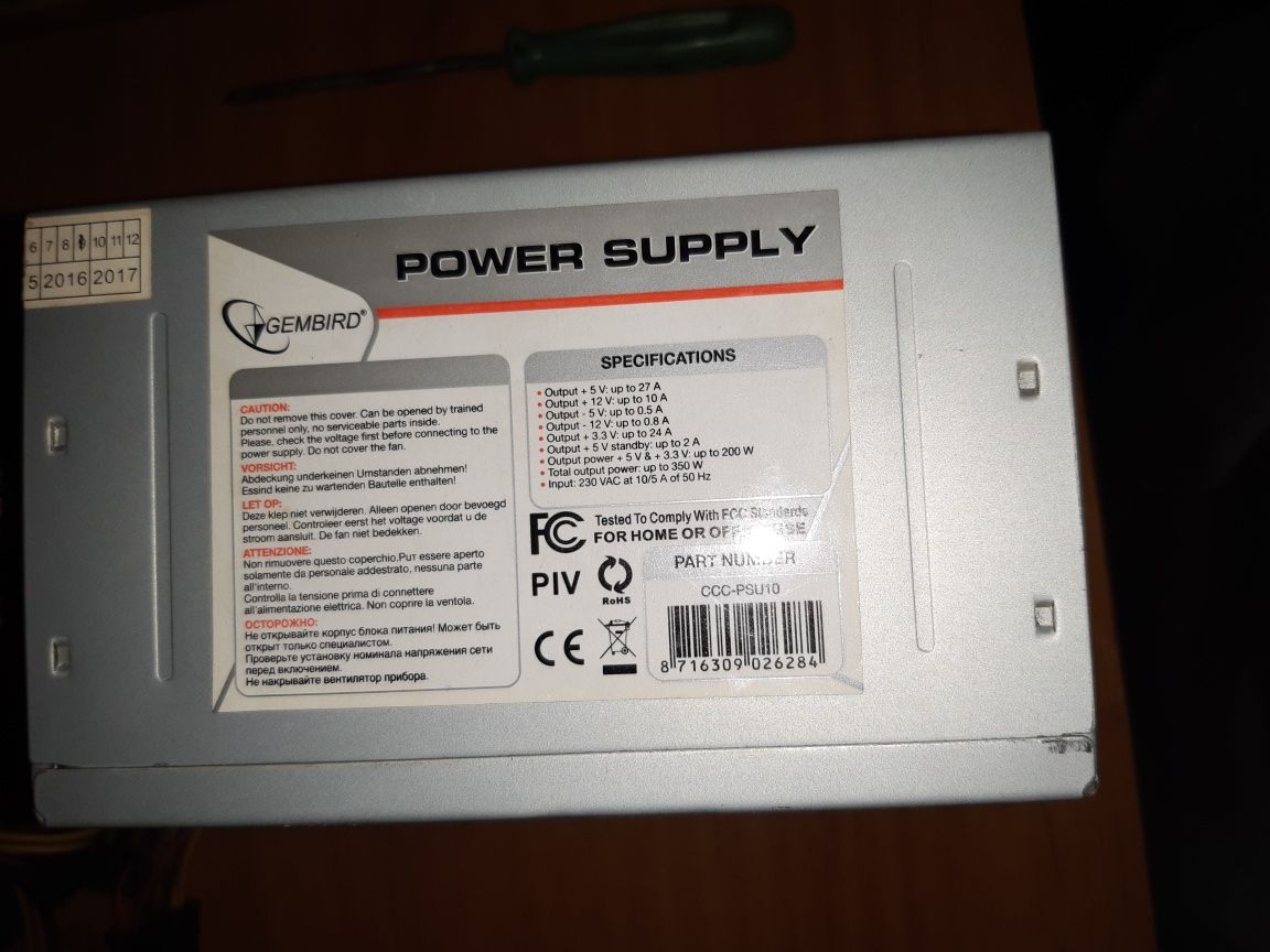 Блок живлення 350w Gembird