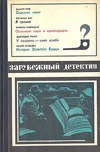 1947 г. Приключения Гулливера. Гос изд. Худ. лит. Раритет. Детективы