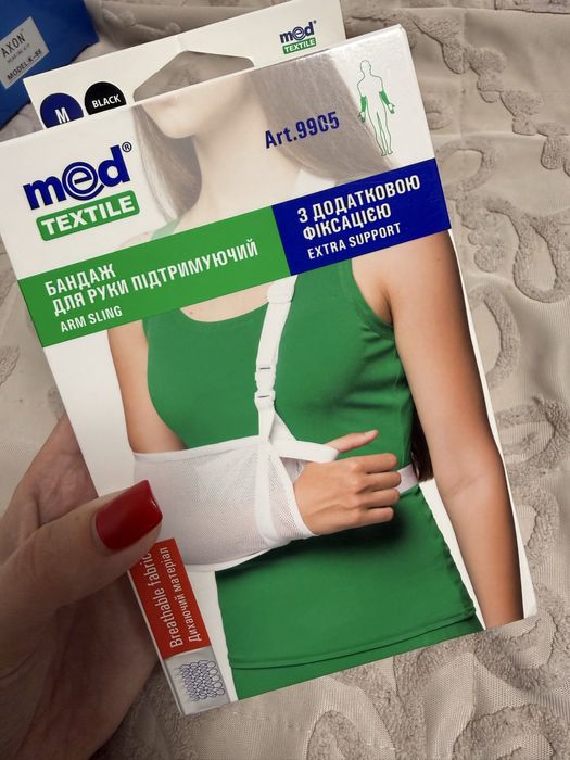 Продам підтримка руки лангет сітка тримач підтримка