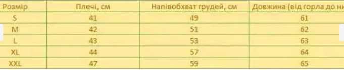 Жилетка мужская, цвета разные, разные размеры