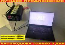 ℹ️ Преобразователь 12 в 220 в 5000 ватт. Инвертор Перетворювач.