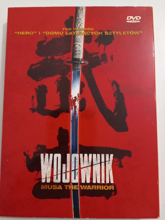 Film Wojownik DVD Video