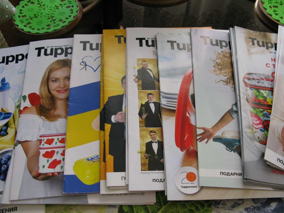 Tupperware. Ланч-бокс.