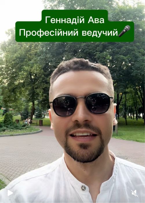 Ведучий 2000/година весілля, корпоратив, день народження