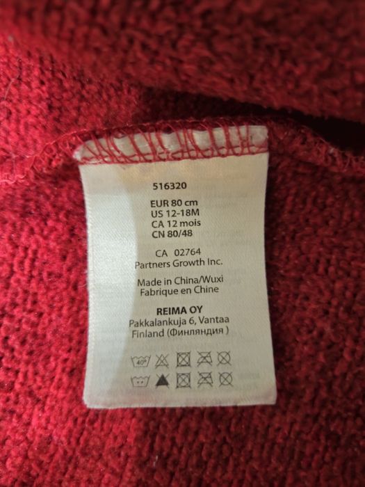 Reima 80 натільний комбінезон