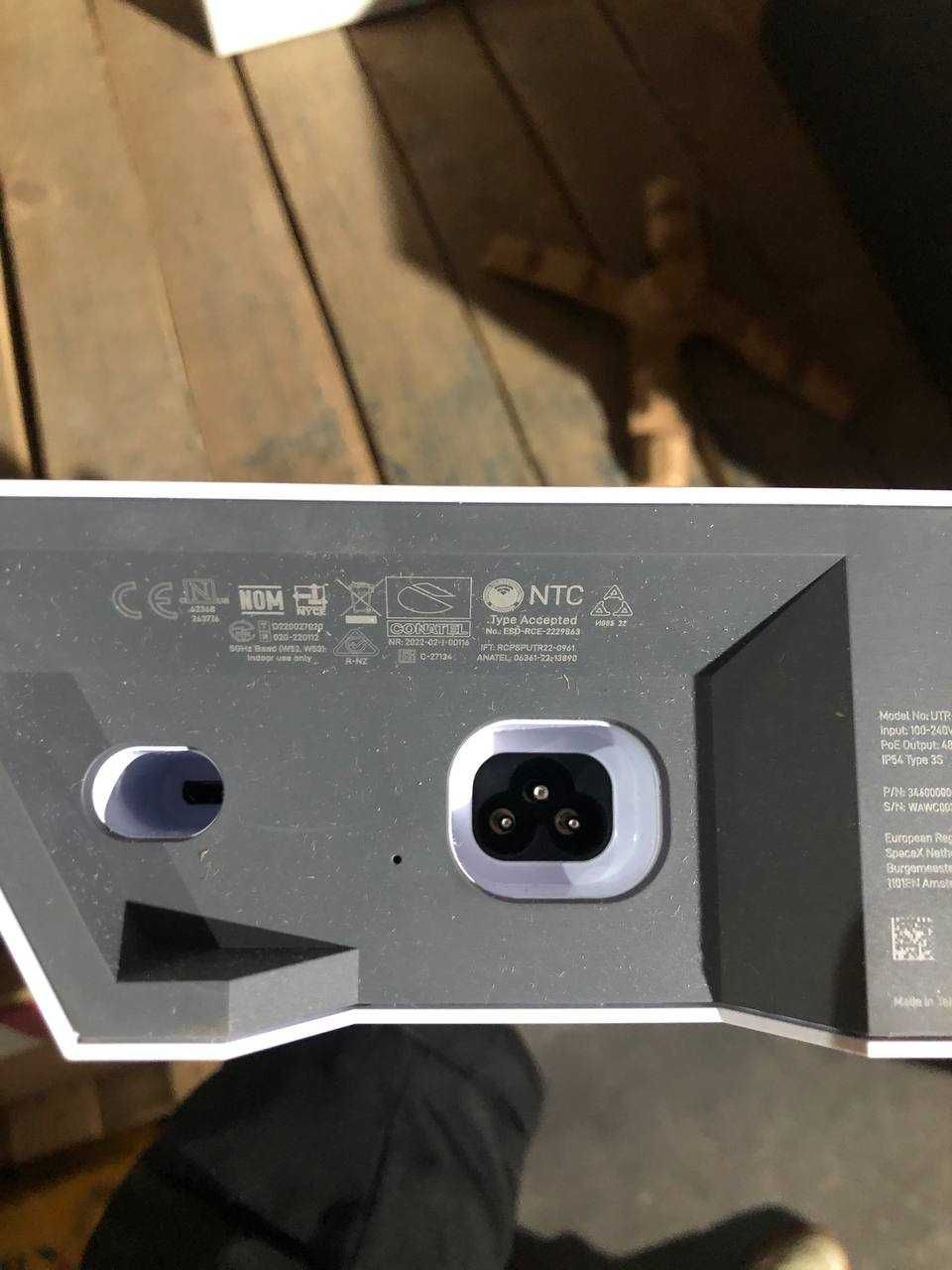 Starlink UTR-211