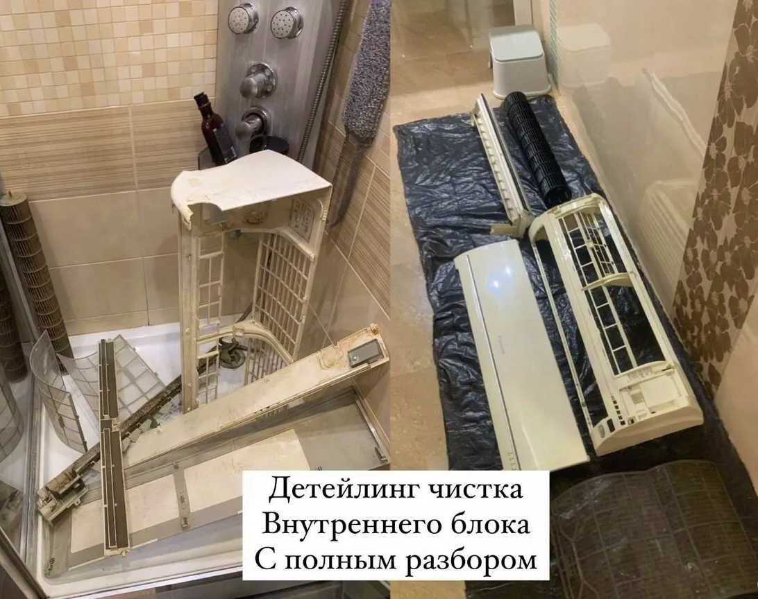 Приватний майстер | Чистка кондиціонера Київ | Заправка кондиціонера