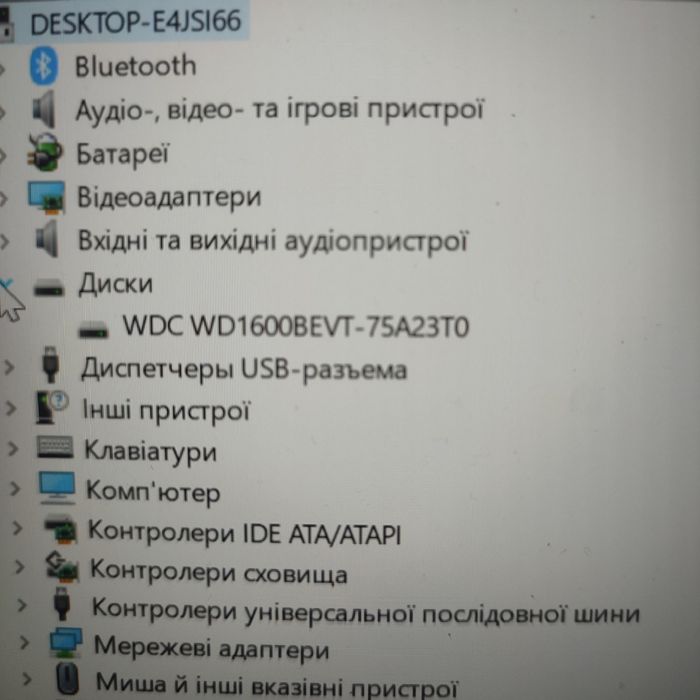 Ноутбук Lenovo ThinkPad E490
