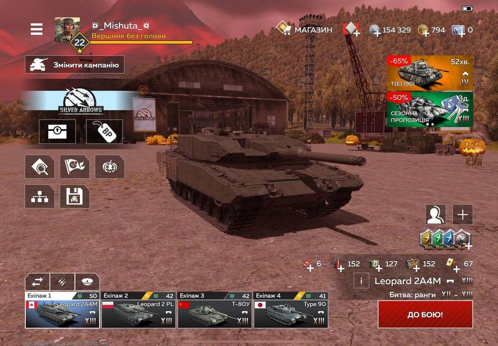 Аккаунт в War Thunder mobile