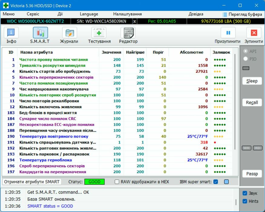 Зовнішній жорсткий диск HP 500 GB HDD флешка 2.5" внешний