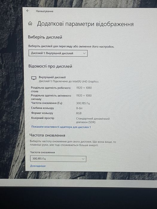 Omen 15 300hz.