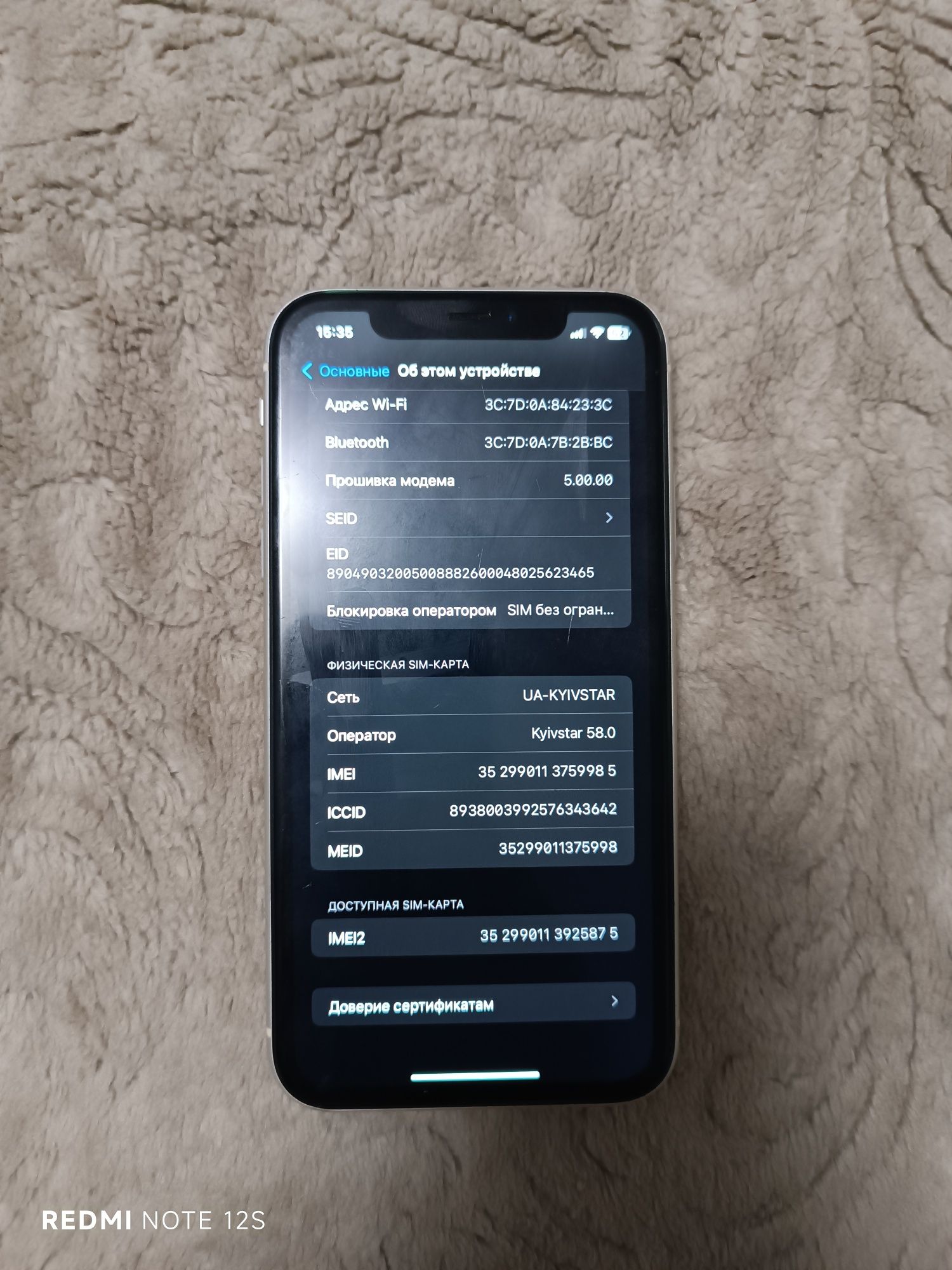 iPhone 11 64GB (White) / Айфон 11