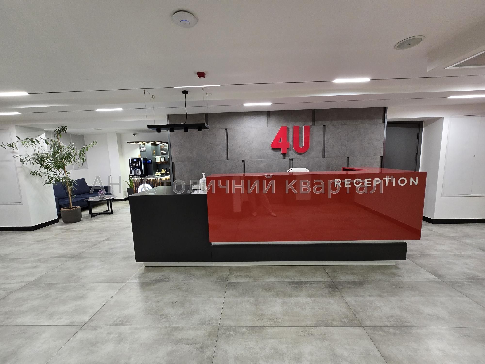 Продаж 1 кімнатної квартири ЖК 4U, Академмістечко