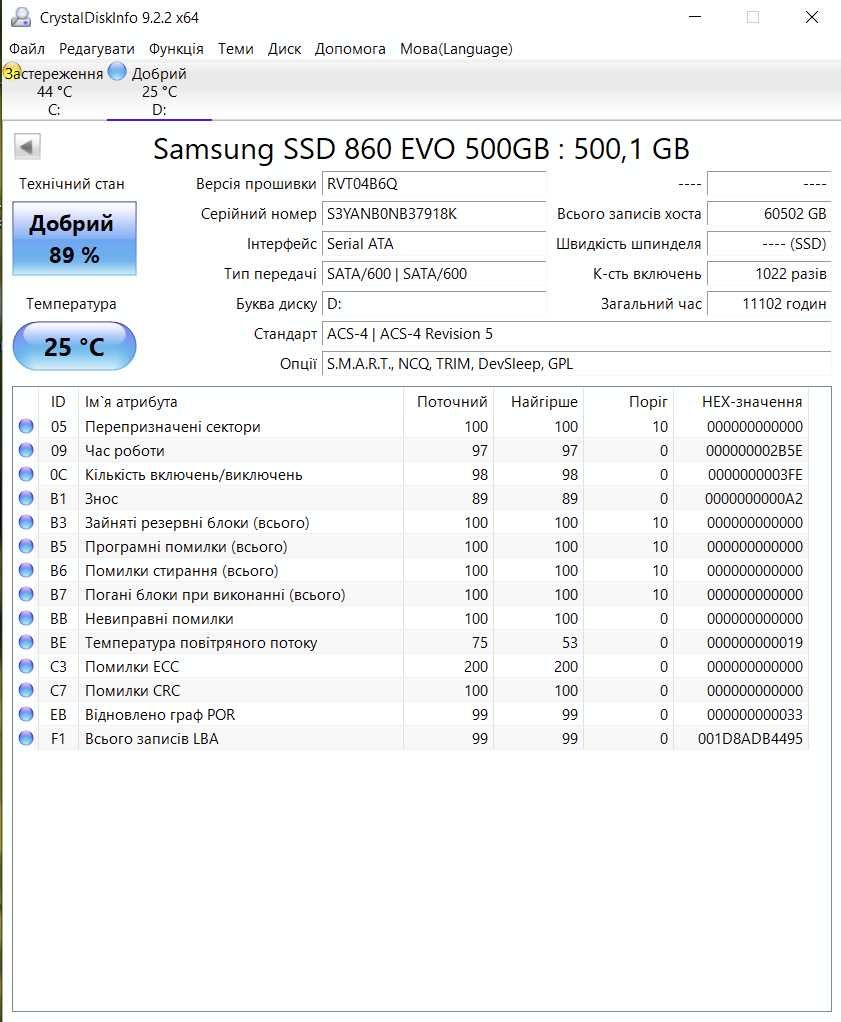 ТОП вибір! SSD диск 500GB Samsung 860 EVO (SATA3 \ 2.5"). Trade-in