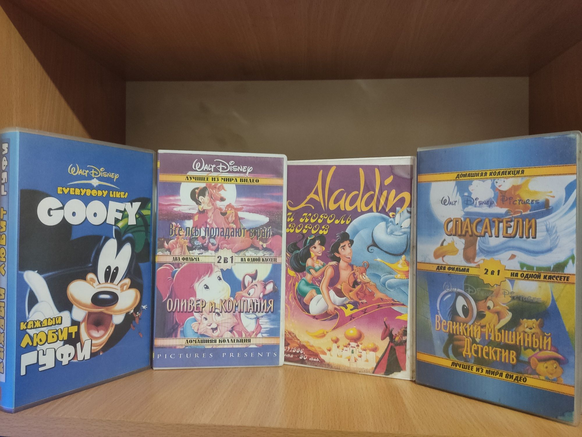 Видеокассеты классика от Диснея/ Disney animals classic/ VHS