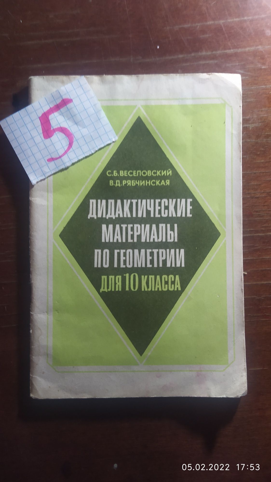 Полезные книги по математике