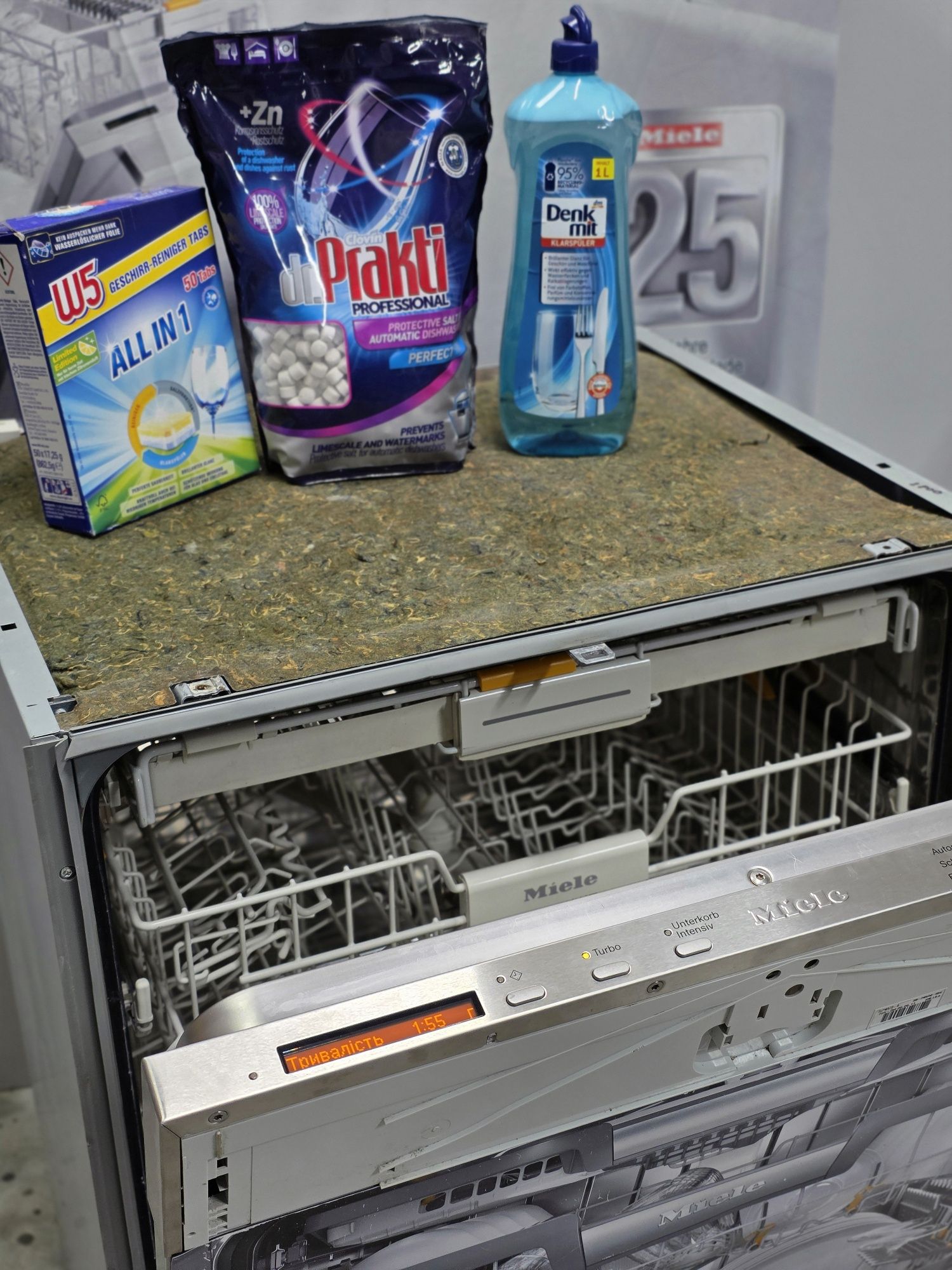 Посудомийна машина низька 81 см посудомийка Miele на 3 кошики А+++