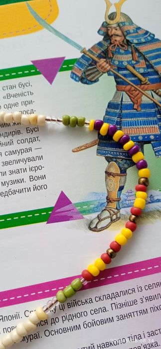Намисто з бісеру" Сонячний настрій"