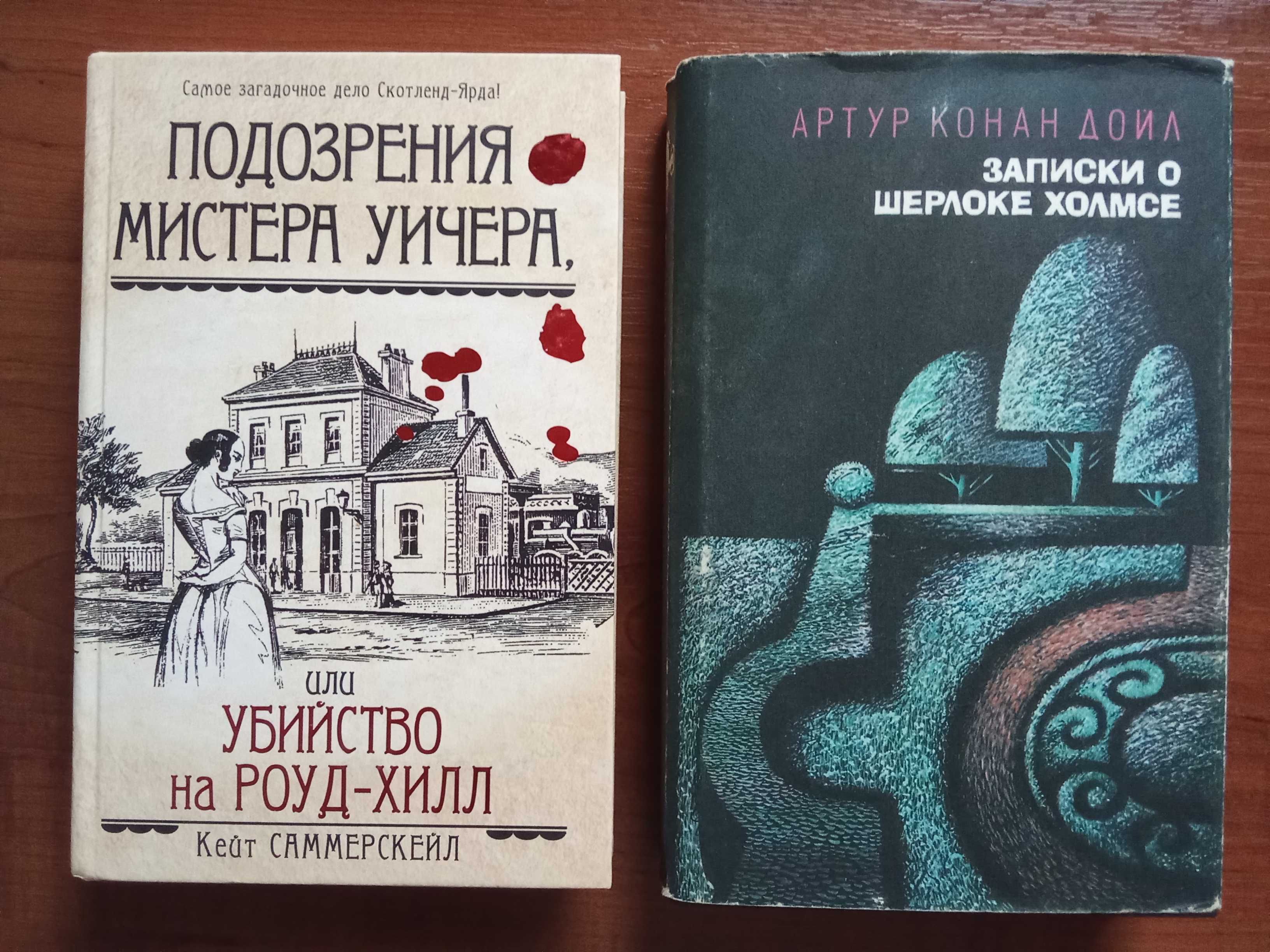 разные книги. список 3