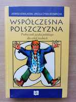 Podręczniki - wyprzedaż - Współczesna polszczyzna podręcznik