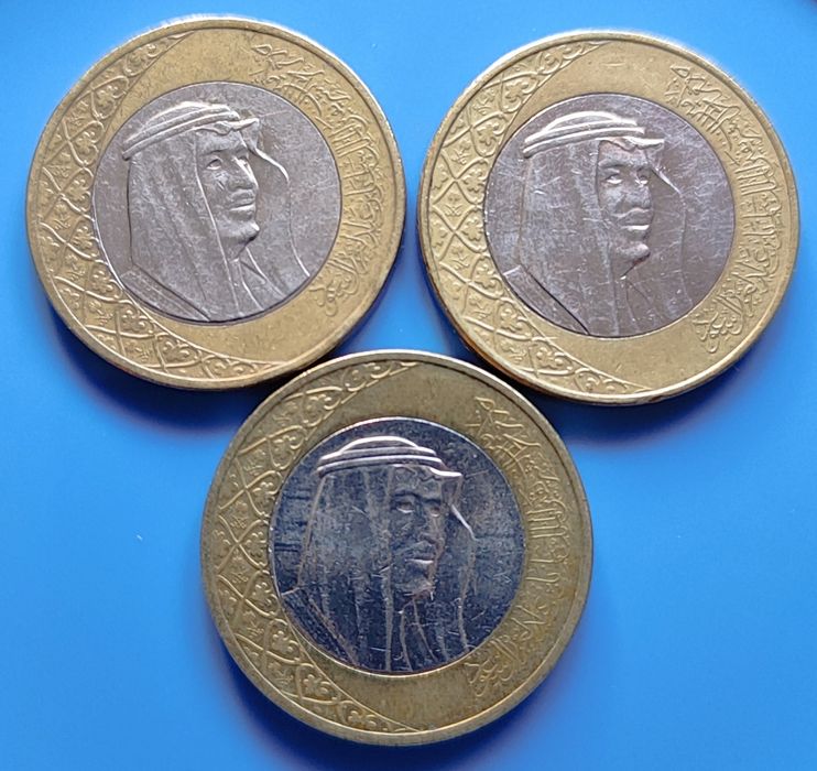 Riyal Saudyjski  monety