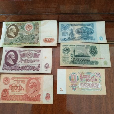 Продам радянські , російські рублі