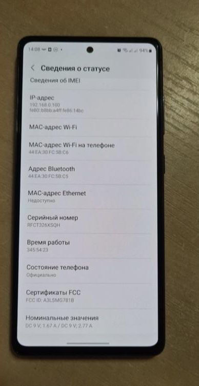 Samsung S20 FE 5G на 128gb