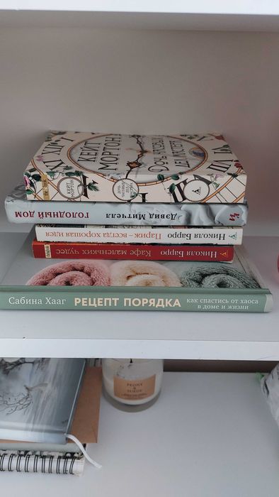 Książki w języku rosyjskim