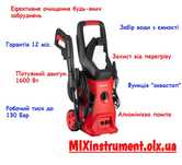 Мойка высокого давления 1600 Вт, 90-130 бар INTERTOOL DT-1515