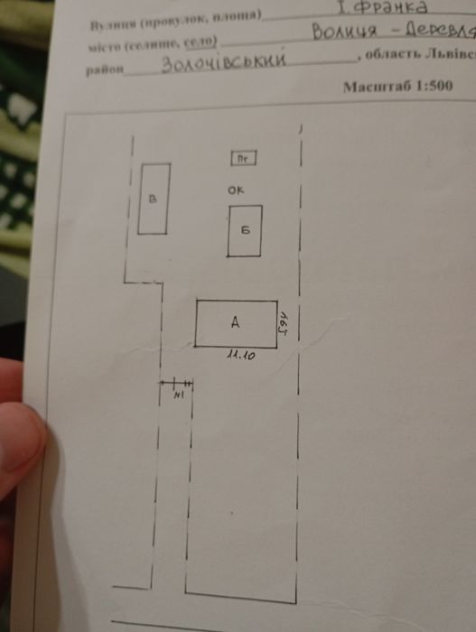 Продається будинок, Львівська обл, Золочівський р-н, с. Волиця