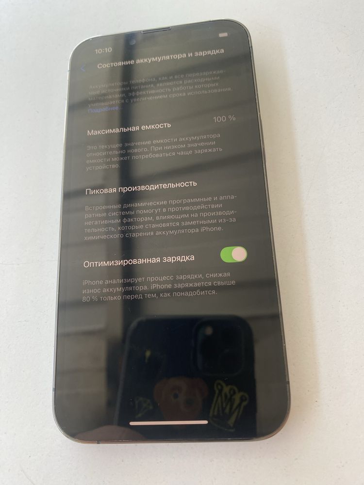 iPhone 13 Pro 512Gb Neverlock