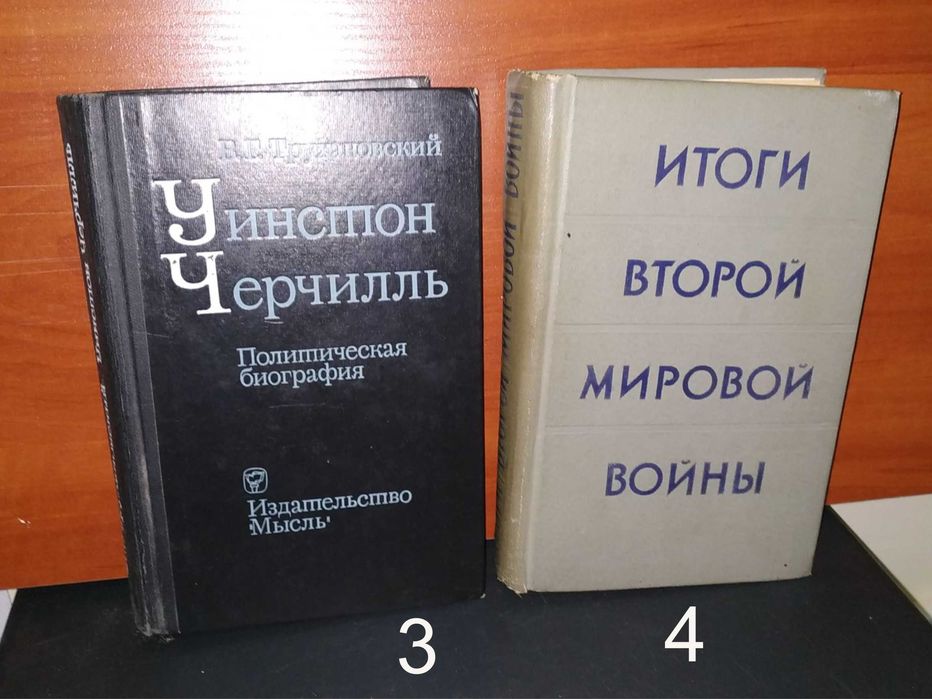 Книги СССР Лицом к лицу с Америкой 1959