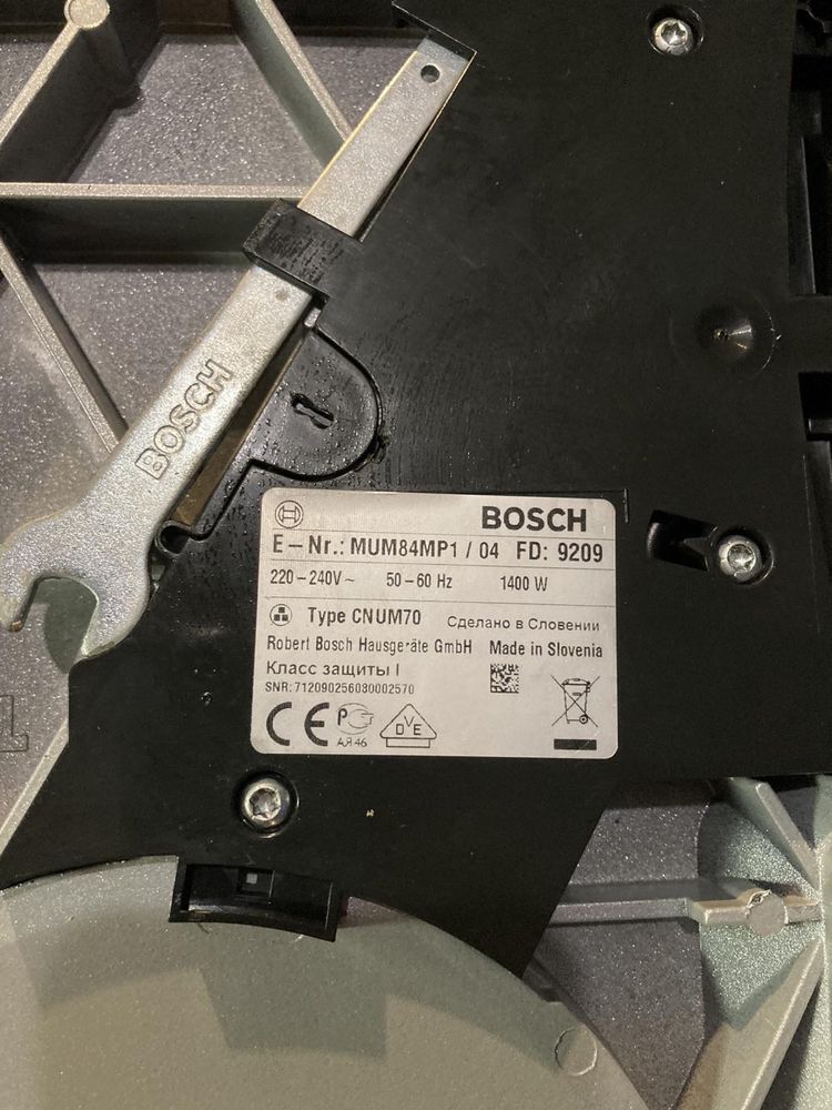 Кухоний комбайн BOSCH MUM 84MP1