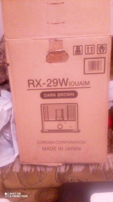 Обогреватель керосиновий KORONA  RX_29W