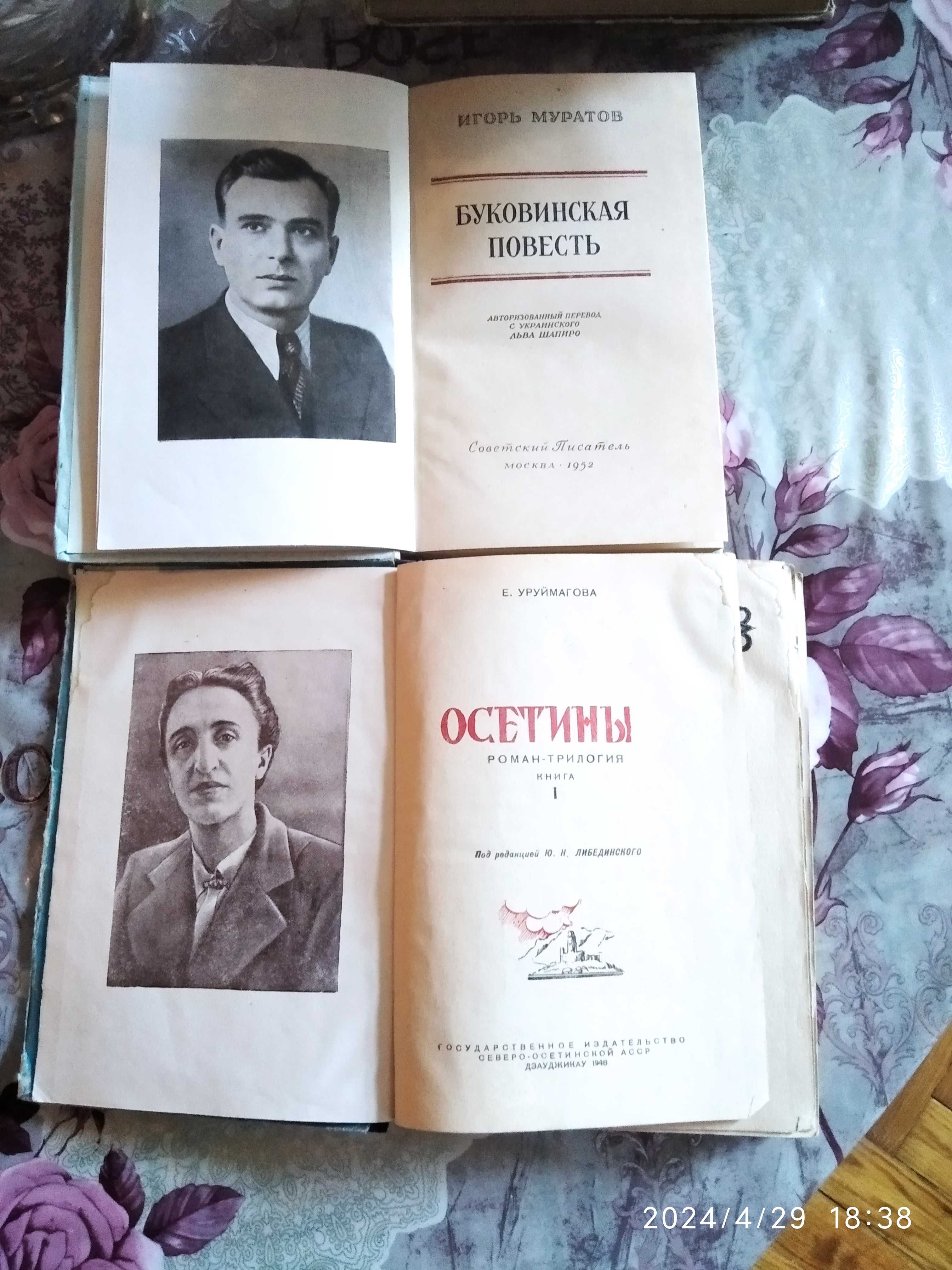 Книги из домашней библиотеки.