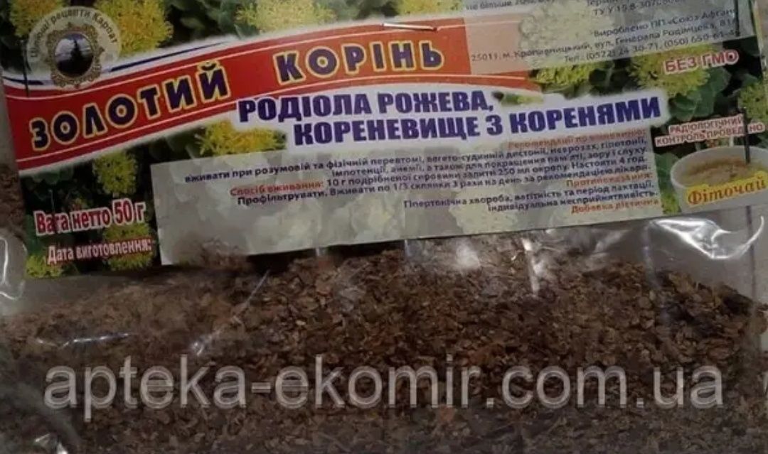 Золотой корень- родиола розовая 50 г