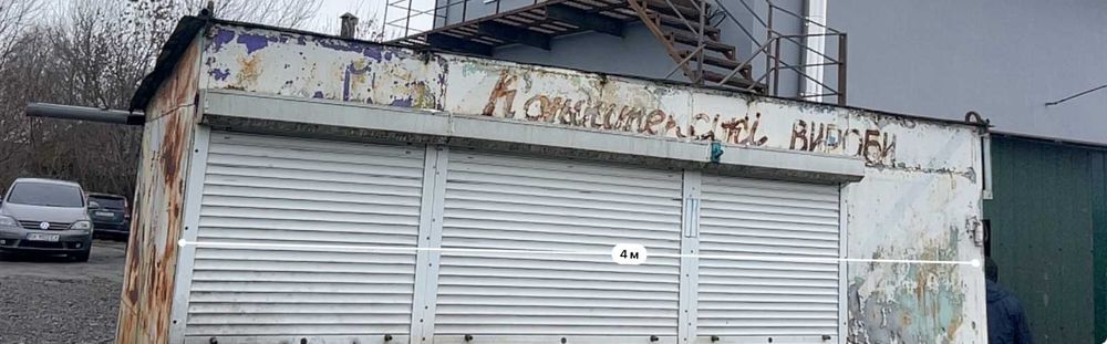 Металевий вагончик