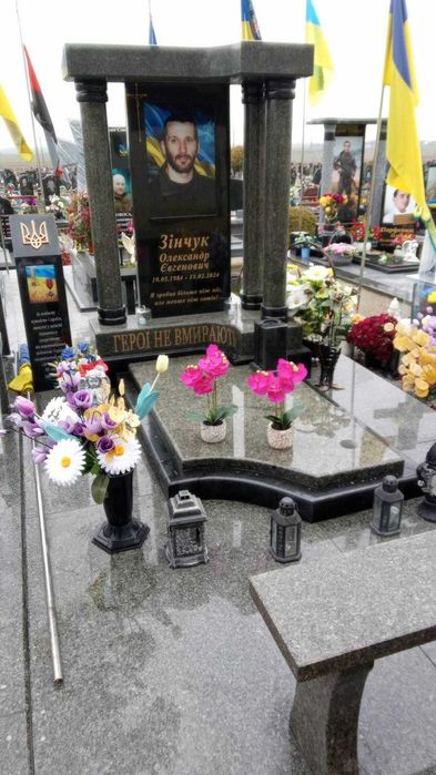 Одинарні, подвійні, європейські, військові пам'ятники