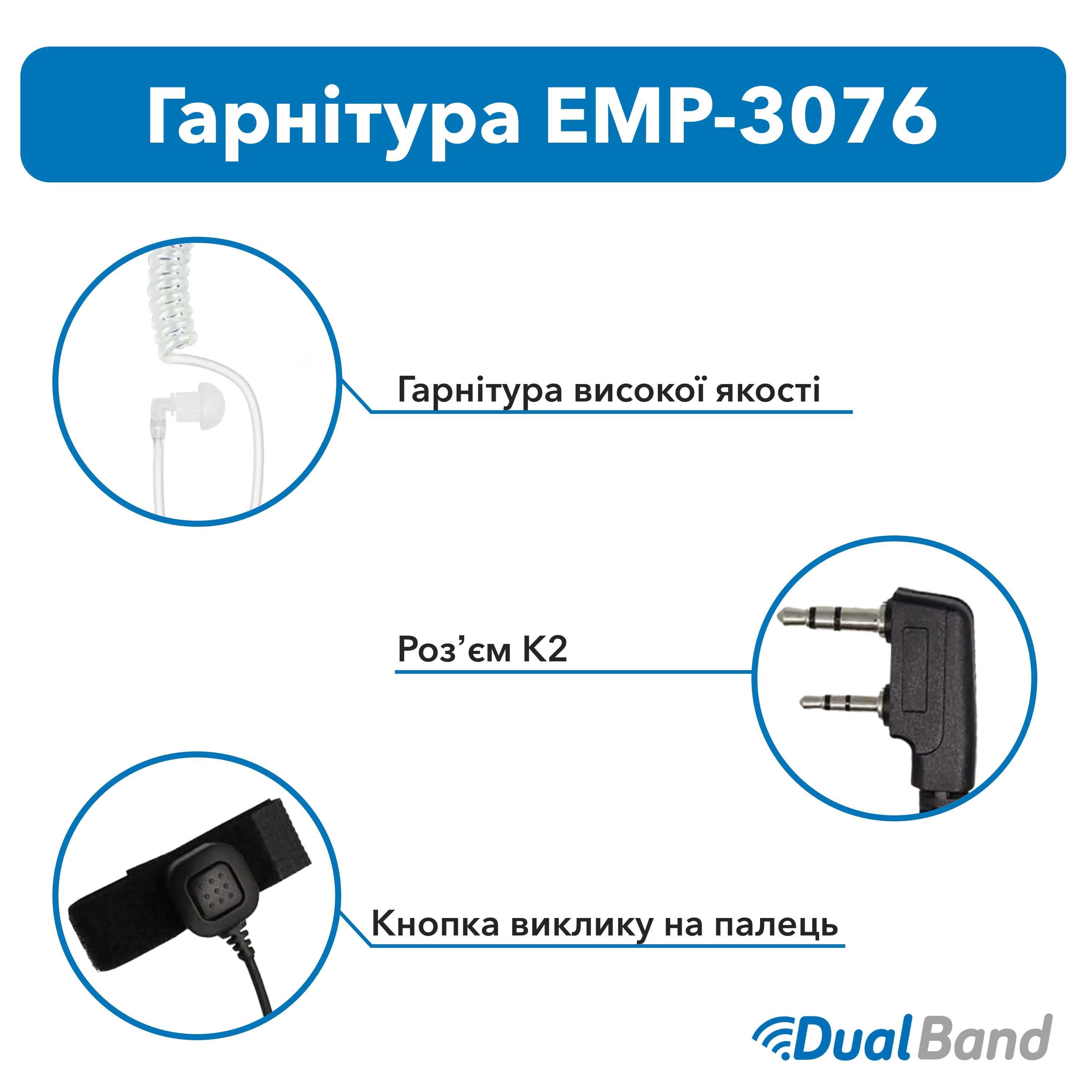 Ларингофон Kenwood EMP-3076 для раций с разъемом 2-Pin