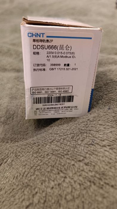 Licznik energii elektrycznej CHINT DDSU666 – 220V, RS485 Modbus RTU