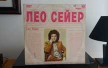 Discos de vinil, 5 euros cada