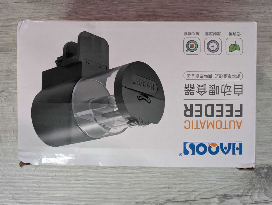 Karmnik automatyczny dla ryb