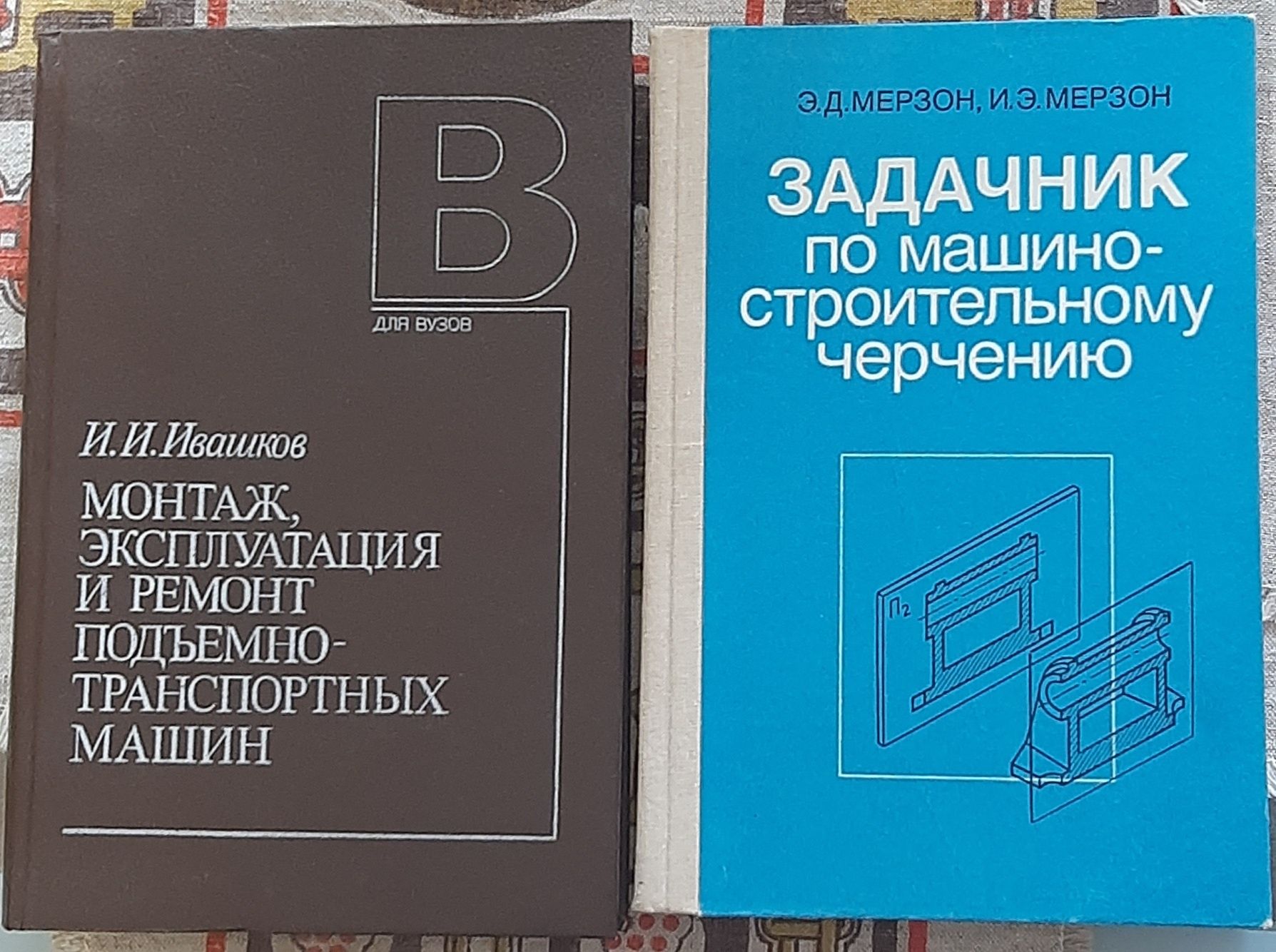 Словари Учебники Задачники Справочники Разговорники ТаблицыБрад Шрифты