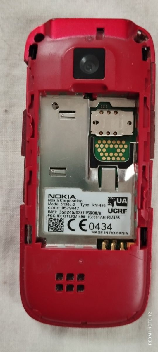 Телефон Nokia Expres Musiс 5130