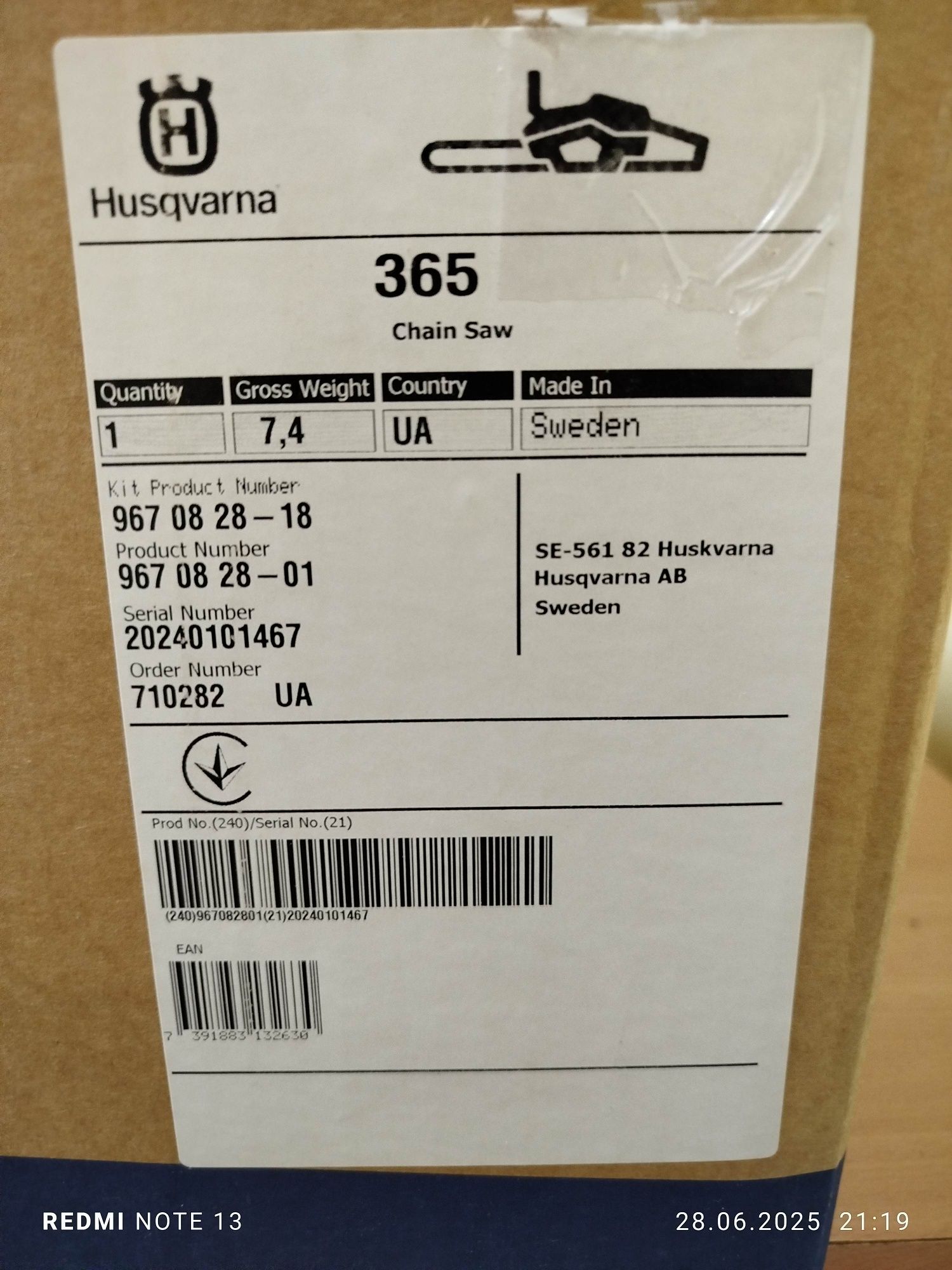Пила husqvarna 365 оригінал