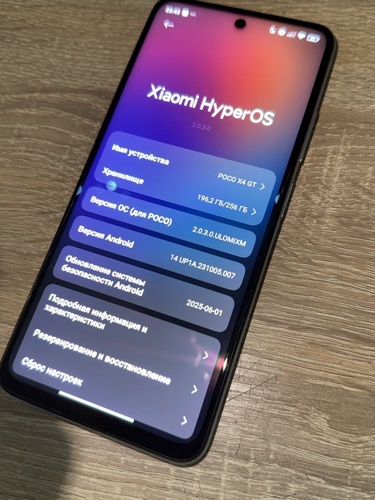Poco x4 gt 8/256 б/у
