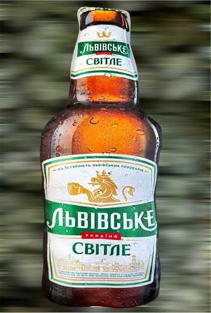 М’яка іграшка-подушка антистрес "Пиво Львівське" 3D, 70 см