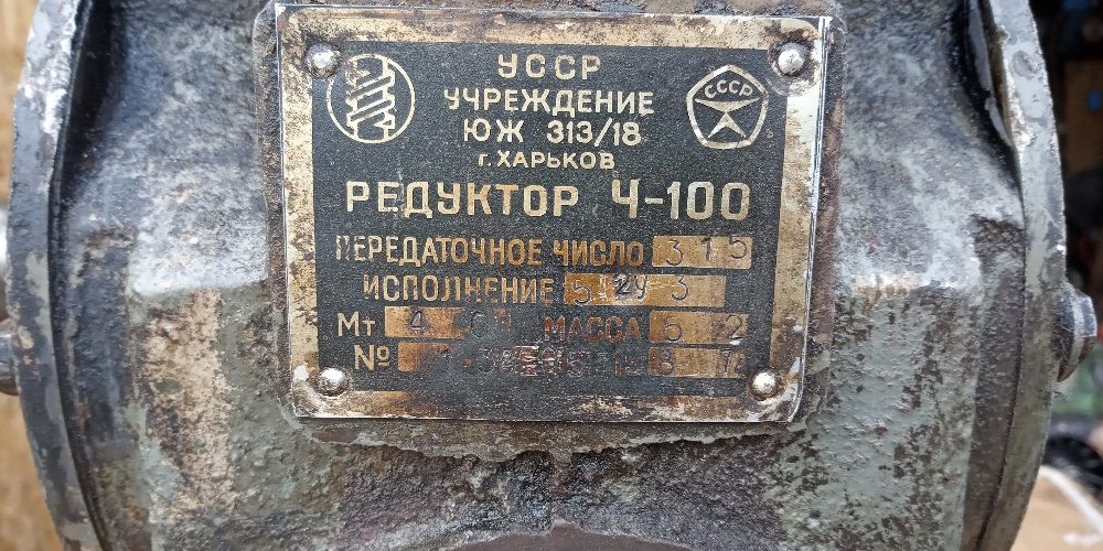 Ч 100 редуктор 10 20 на трубогиб