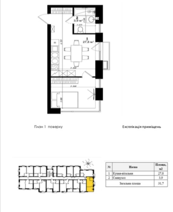 Продаж квартири по ВИГІДНІЙ ЦІНІ в Білогородці | БЕЗ КОМІСІЇ