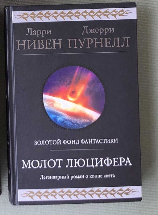 Комплект художньої літератури